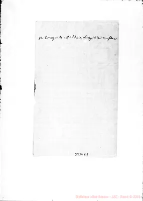 Fotogramma E 8