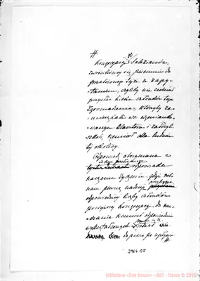 Fotogramma B 8