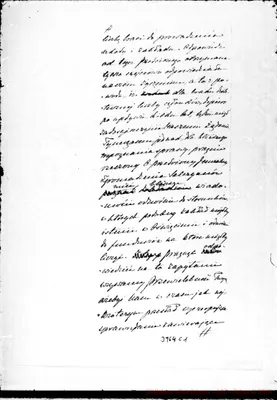 Fotogramma C 1