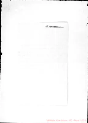 Fotogramma D 9