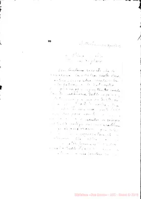 Fotogramma D 1