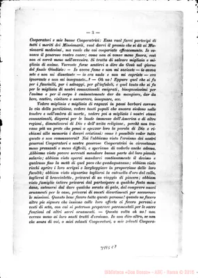 Fotogramma C 7