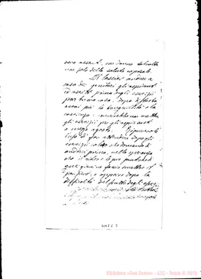 Fotogramma C 3