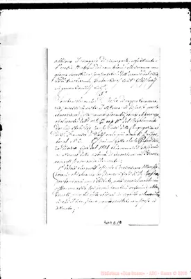 Fotogramma D 12