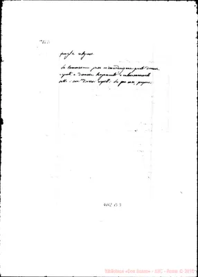 Fotogramma B 3