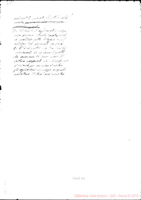 Fotogramma E 6