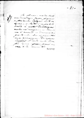 Fotogramma E 11