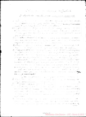 Fotogramma C 1