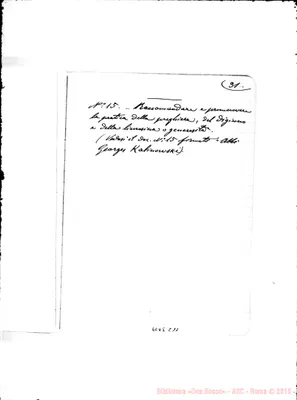 Fotogramma C 11