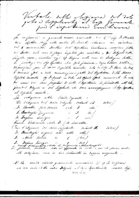 Fotogramma B 12