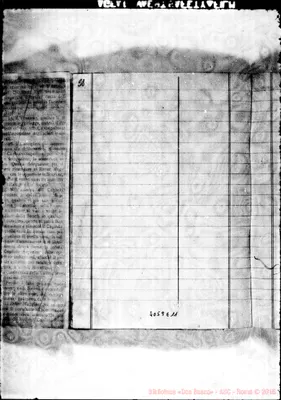 Fotogramma E 11