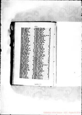 Fotogramma C 3