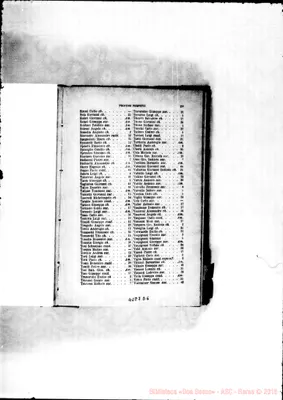 Fotogramma D 6