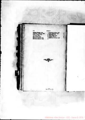 Fotogramma D 3