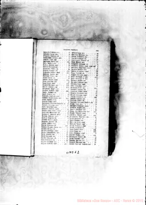 Fotogramma E 2