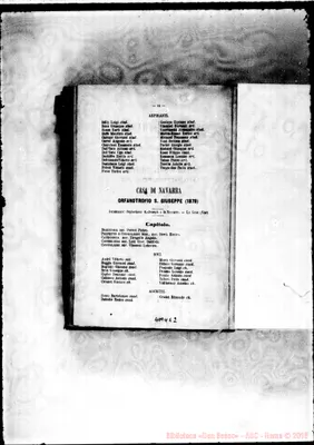Fotogramma E 2