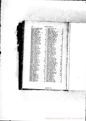 Fotogramma E 1