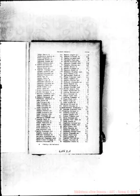 Fotogramma D 1