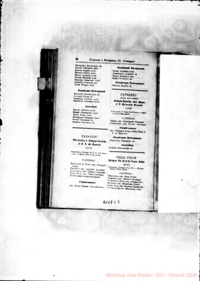 Fotogramma C 5