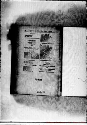 Fotogramma C 12