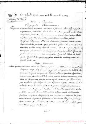 Fotogramma E 9