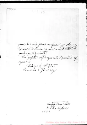 Fotogramma E 7