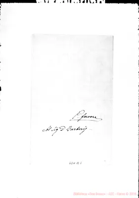 Fotogramma B 5