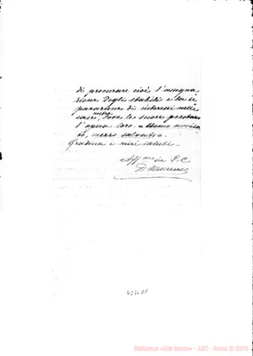 Fotogramma A 1
