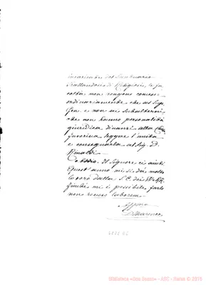 Fotogramma D 6
