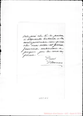 Fotogramma B 6