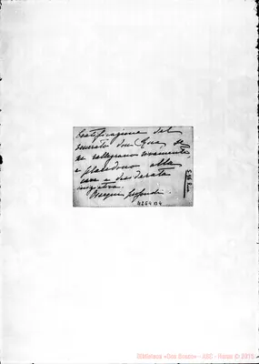 Fotogramma B 4