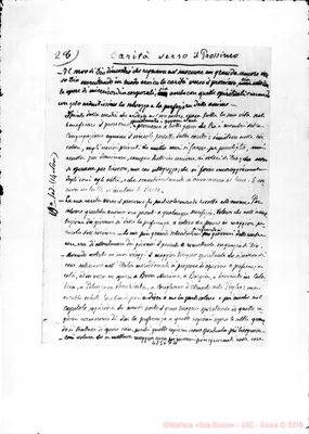 Fotogramma A 2