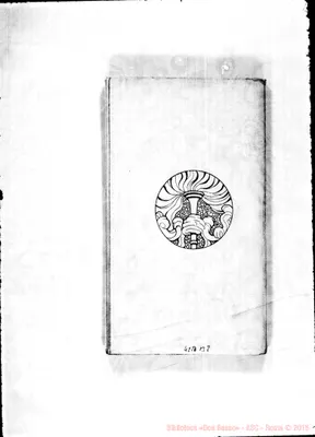 Fotogramma B 8