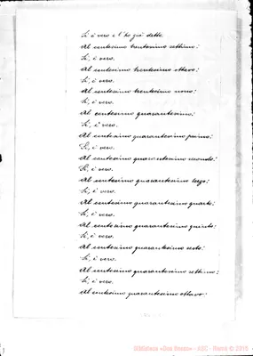 Fotogramma E 5
