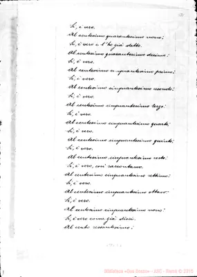 Fotogramma E 6