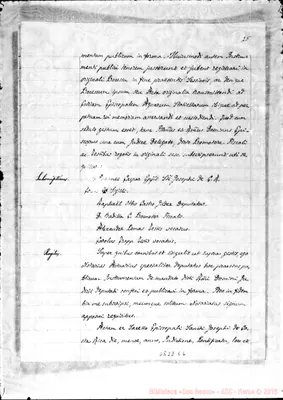 Fotogramma E 6