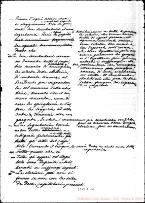 Fotogramma C 12