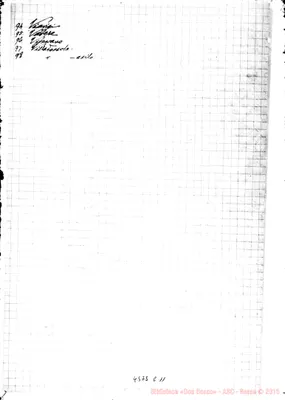Fotogramma C 11