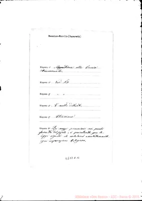 Fotogramma A 10