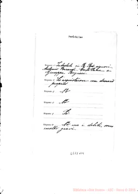 Fotogramma B 4