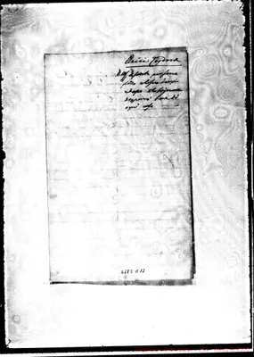 Fotogramma B 12