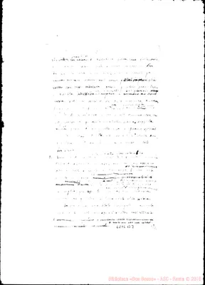 Fotogramma B 3