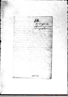 Fotogramma D 12