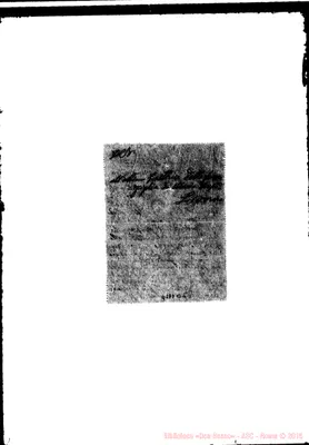 Fotogramma B 5