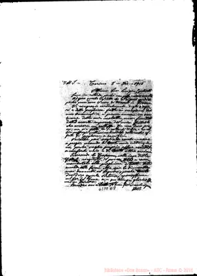Fotogramma B 8