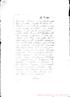 Fotogramma E 2