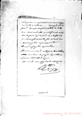 Fotogramma E 12
