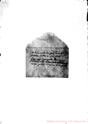 Fotogramma E 9