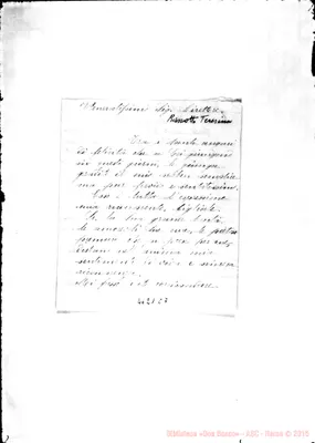 Fotogramma C 7