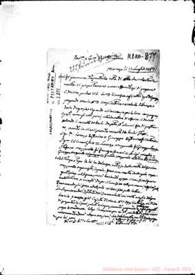 Fotogramma E 2